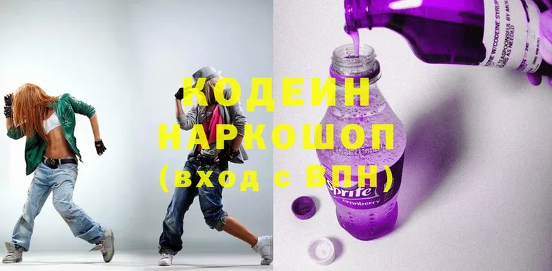 Codein Purple Drank  Краснослободск 