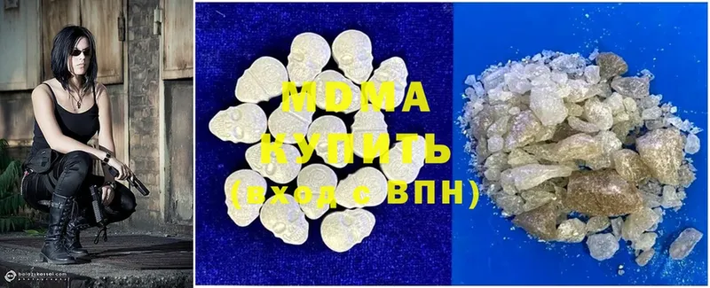 гидра ТОР  Краснослободск  MDMA молли 